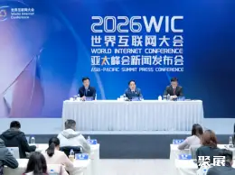 世界互联网大会展会现场(现场盛况)1
