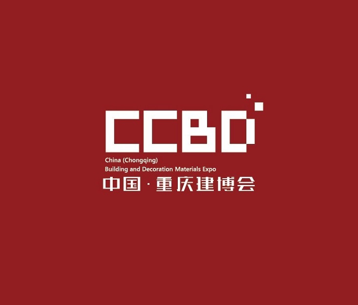 重庆建筑及装饰材料展-重庆建博会