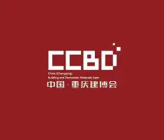 重庆建材展Logo
