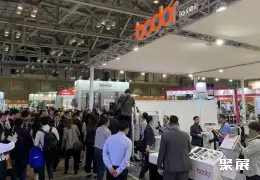 釜山工业机械展展会现场(现场盛况)3