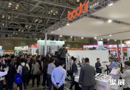 釜山工业机械展展会现场(现场盛况)3