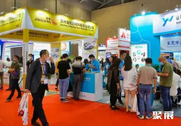 越南胶粘剂展现场图片3