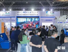 上海紧固件展现场图片6