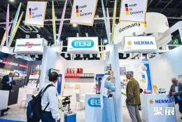 迪拜文具展现场图片6