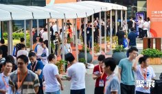 温州眼镜展2025门票价格 购票入口