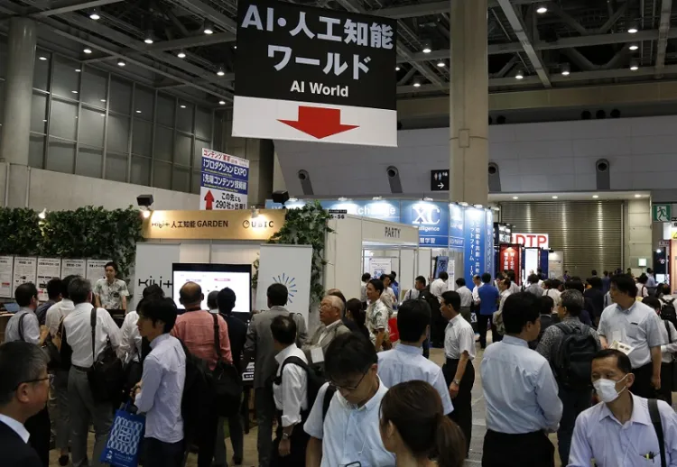 日本东京区块链及量子计算展