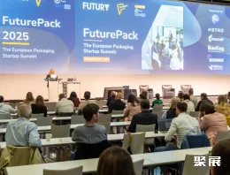 德国包装展展会现场(现场盛况)3