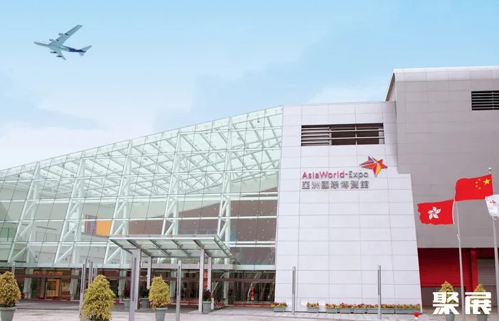 AsiaWorld Expo