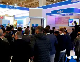 伊斯坦布尔石油天然气展展会现场(现场盛况)3