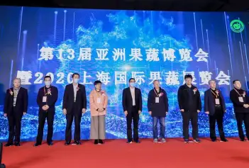 2024上海果蔬展门票多少钱一张
