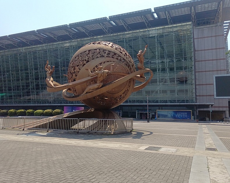 重庆环新国际会议展览中心