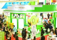 2025杭州果蔬展举办时间与地点