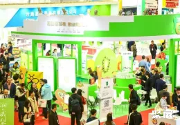 杭州果蔬展现场图片3