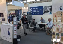 Italy Rimini Hotel Supplies, Furniture, and Pool & Spa Exhibition on-site exhibition (highlights)6