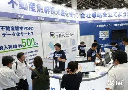 日本清洁设备展现场图片4