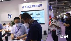 优质展商推介:建平县蒙脱尔克膨润土有限公司!中国上海铸造博览会2024门票如何申请