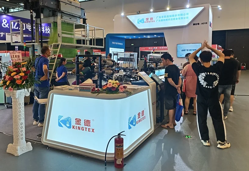 2025福建纺织展展商名录