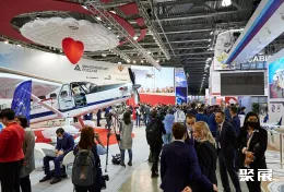 莫斯科机场设施展展会现场(现场盛况)2