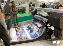 米兰印刷展展会现场(现场盛况)7