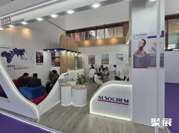 阿尔及利亚美容展现场图片6