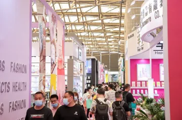 华南日用百货商品展览会-广州日用百货商品交易会2024展商名录会刊