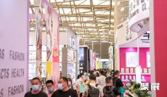 华南日用百货商品展览会-广州日用百货商品交易会2024展商名录会刊