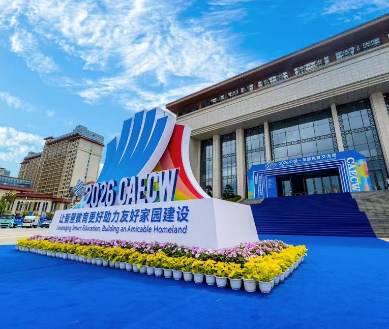 南宁教育装备展展会现场(现场盛况)2