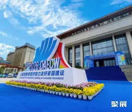 南宁教育装备展展会现场(现场盛况)2