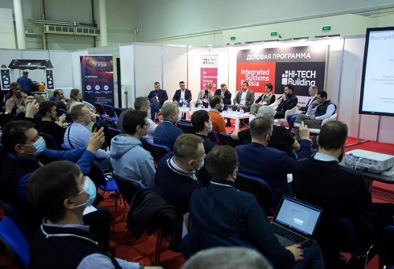 2026俄羅斯智能家居展電子會刊