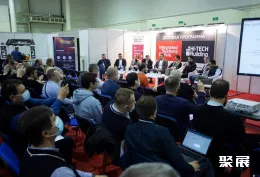 俄罗斯智能家居展现场图片1