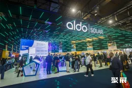 巴西电池展现场图片3