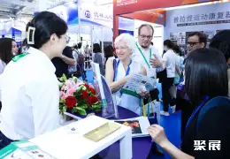 北京国际康复展展会现场(现场盛况)12
