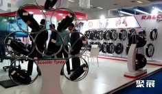 印度轮胎展2025展商名录