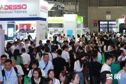 上海新能源汽车展现场图片1