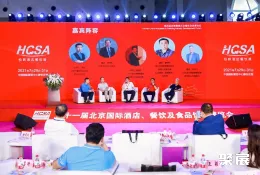 北京酒店用品展现场图片4