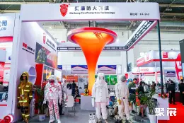中国国际消防展展会现场(现场盛况)10