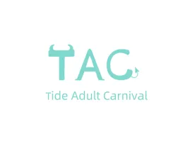 厦门成人用品及性健康展-潮汐成人嘉年华
