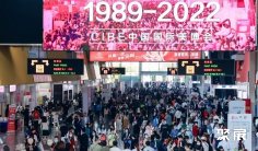 2026年广州化妆品展(CIBE)门票价格,如何购买?