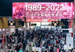 广州个人护理展展会现场(现场盛况)1