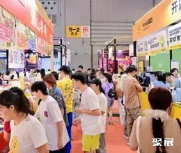 成都国际咖啡展展会现场(现场盛况)1