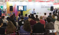 2026巴西印刷展展位价格与展位申请