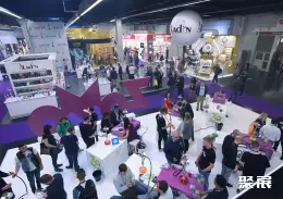 欧洲烟草展展会现场(现场盛况)1