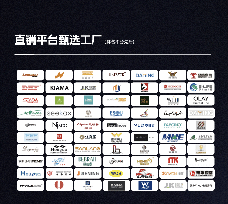 摩登上海设计周-摩登上海时尚家居展知名展商1