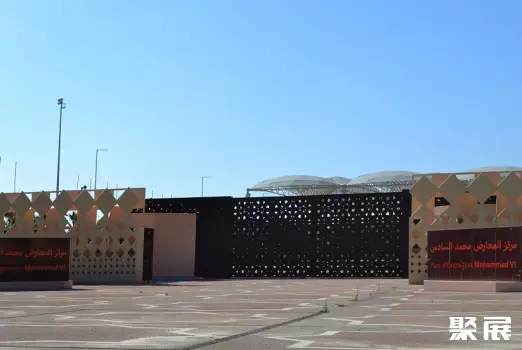Parc d'Exposition Mohammed VI a El Jadida