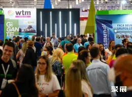 圣保罗旅游展现场图片1