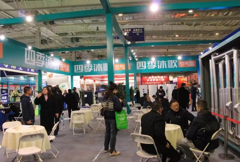 东北(长春)温泉泳池沐浴SPA及养生健康产业展2024参展商名录