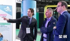 2026意大利交通展会刊