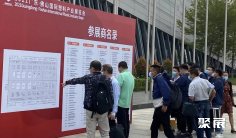 佛山橡塑展(PPE)2026参展攻略(时间地点+门票怎么买?)