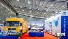 长沙消防展2025展品范围