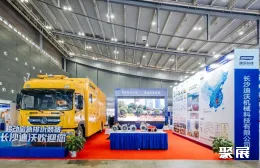 长沙消防展现场图片8